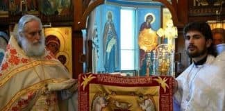 Предначинательный псалом