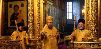 Сборник канонов Честному и Животворящему Кресту