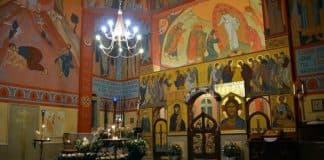 Трисвятое