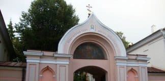Живописные изображения в алтаре
