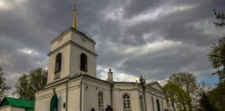 Последование молебнаго пения ко Господу Богу нашему Иисусу Христу, певаемаго во время безведрия, егда дождь многий безгодно идет