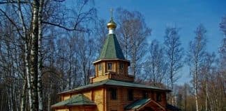 Жития святых на 21 февраля