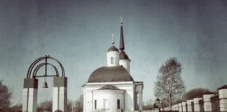 Жития святых на 28 февраля
