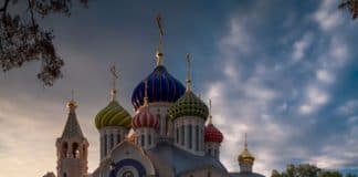Суд над Иисусом Христом