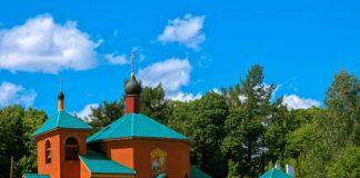 Сотворение человека
