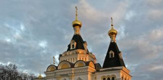 Наказания в православии