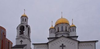 Верность слову Божию