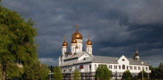 Оправдай имя свое